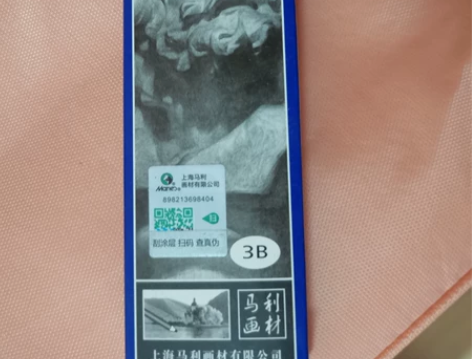 马利素描铅笔软中硬炭笔特浓3B，一盒12支...
