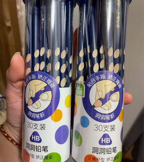 洞洞铅笔两罐+护指绷带10个  打包18 ...