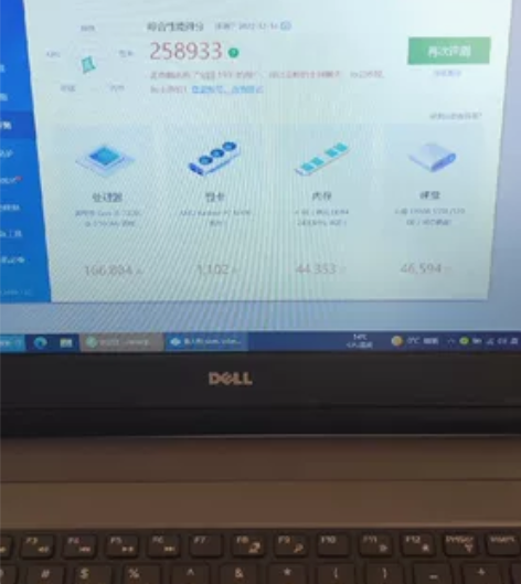 戴尔 14－5468 i5 七代处理器。2...