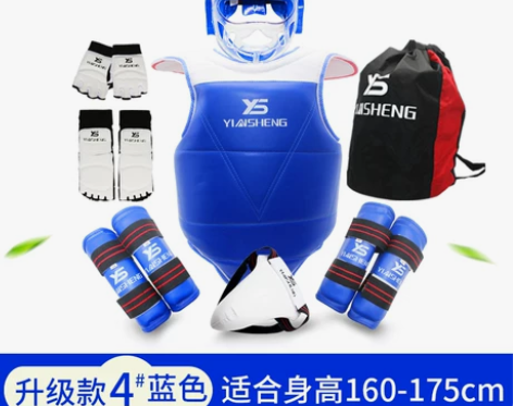 银盛跆拳道护具全套儿童五八件套实战跆拳道服...