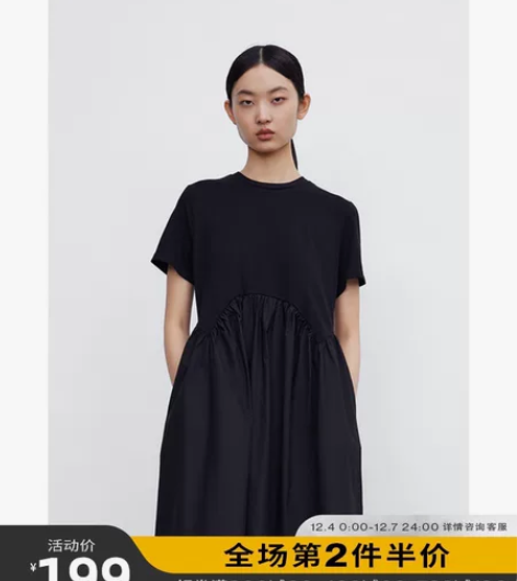 【狂欢价】UR2022春季新品女装气质减龄...