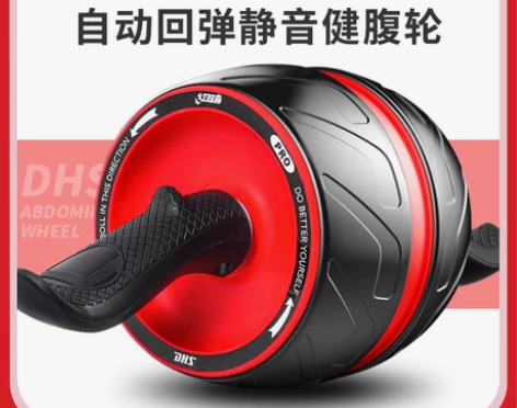 红双喜自动回弹健腹轮腹肌神器滚轮男士卷腹女...