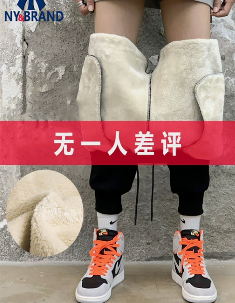 NY冬季加绒加厚运动裤男纯棉羊羔绒潮牌休闲...