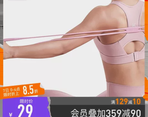 【88狂欢价】Keep美背八字拉力器多功能...