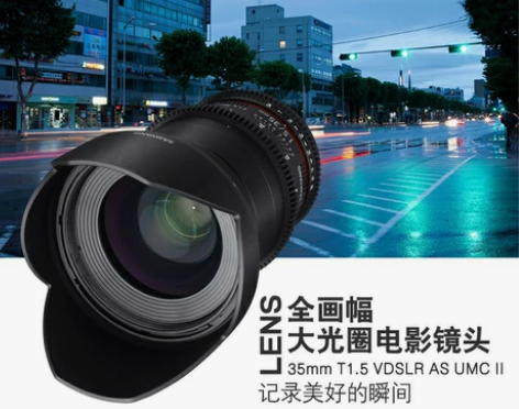三洋（SAMYANG）三阳35mm T1....