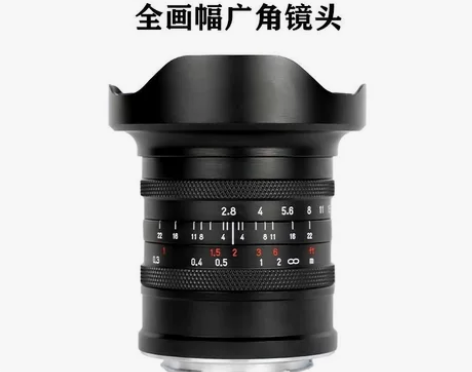 星曜16mmF2.8超广角全画幅定焦微单镜...