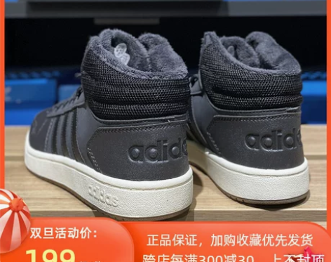 阿迪达斯冬季男鞋加绒棉鞋高帮板鞋2022新...