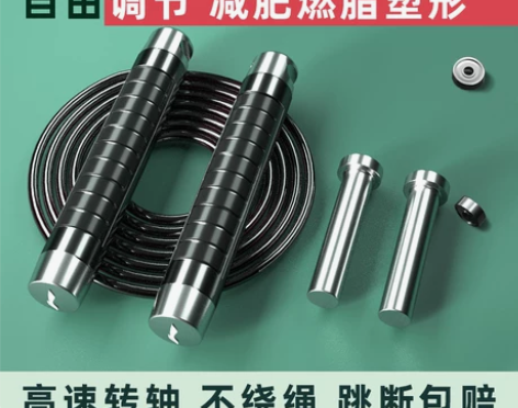 李宁跳绳健身减肥运动男负重燃脂女专业成人减...