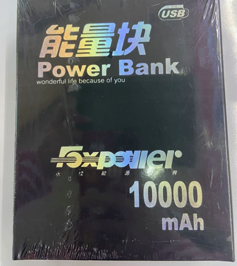 10000mAh迷你智能带显示充电宝，全新...