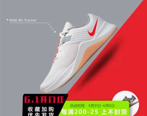 Nike/耐克 MC TRAINER 男子...
