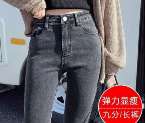 蓝灰色牛仔裤女2022年秋新款高腰显高显瘦...