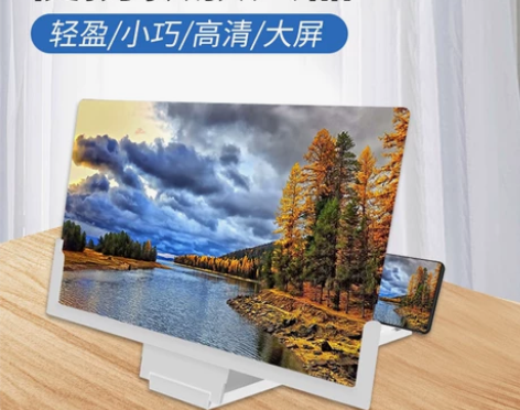 【99价】新款42寸手机屏幕放大器防抗蓝光...