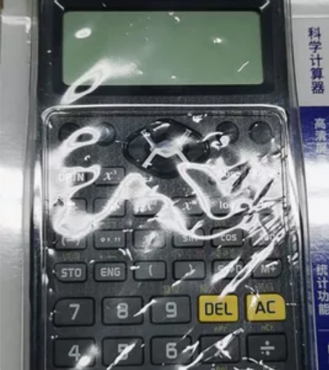 全新卡西欧（CASIO) FX-350CN...