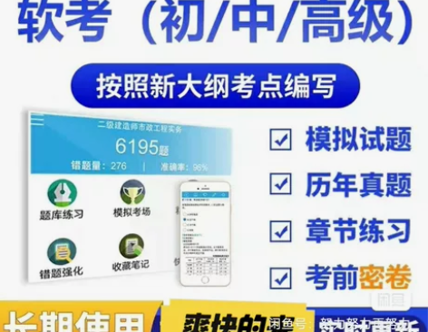 #粉丝福利# 金考典题库激活《正版激活码支...