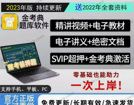 2023一级建造师（一建）/二级建造师（二...