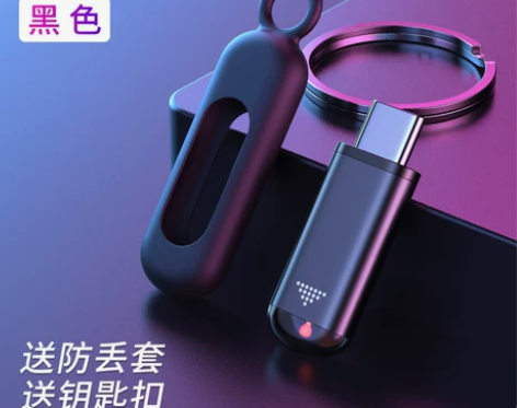 手机红外线发射器苹果X安卓红外头通用型万能...