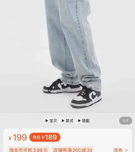 AMONSTER 复古藕粉水洗基础牛仔裤直...