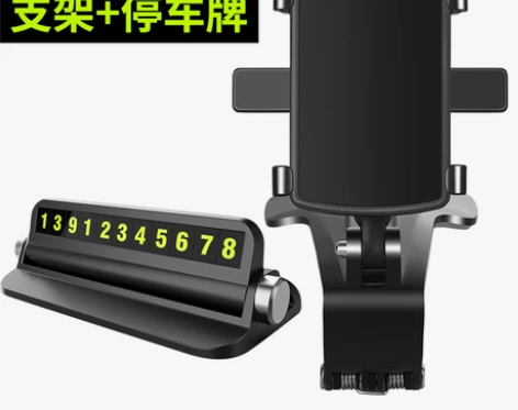 车载手机仪表台支架汽车内万能通用导航后视镜...