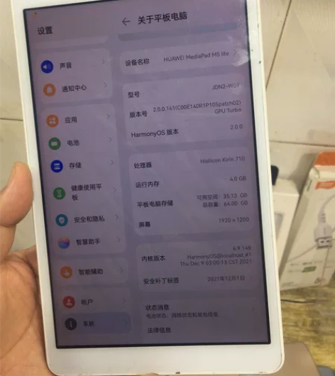 华为原装平板8寸屏幕 玩游戏必备 游戏平板...