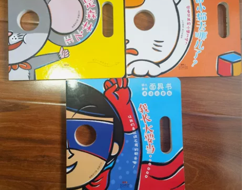 幼儿面具书英语启蒙 共三本偏远不包邮