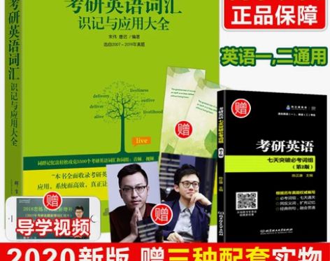 【狂欢价】现货 江苏总经销【朱伟指定】朱伟...