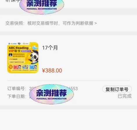 英语分级阅读，ABC reading，RA...