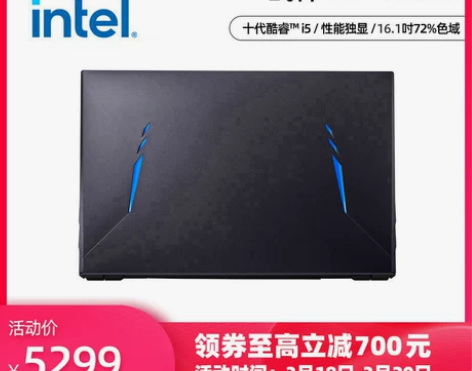 【满减爆款】神舟战神Z8 十代英特尔酷睿i...