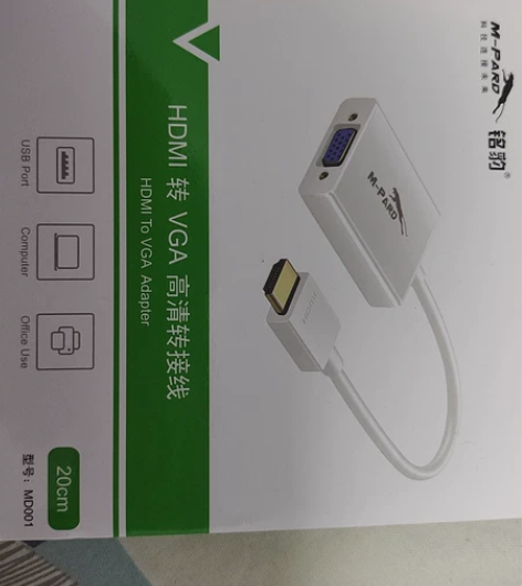 vga转hdmi线，全新未使用，外接显示器...