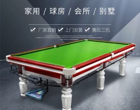 标准型台球桌家庭商用乒乓球二合一体成人室内...