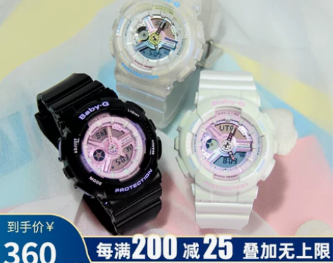 有人定了 不卖了 先挂着CAISO卡西欧手...