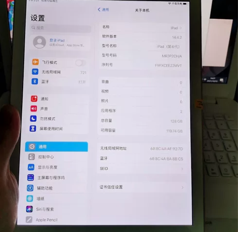 配件全送个人苹果平板电脑ipad2018，...