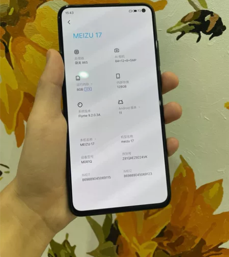 魅族17  98新  8+128G内存  ...