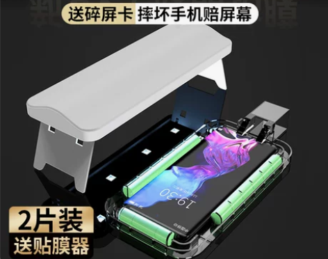 适用魅族18spro钢化膜UV全胶魅族18...