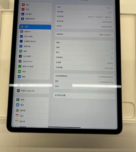 iPad Pro 12.9寸M1芯片256...