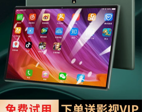 【官方旗舰正品】小米派平板电脑Pad Pr...