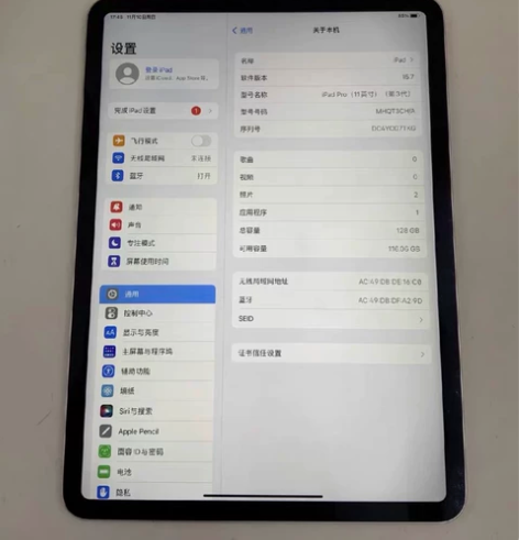 2021款iPad Pro11寸M1国行银...