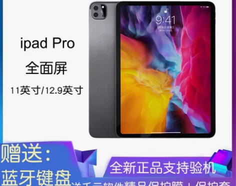 Apple/苹果 12.9 英寸 iPad...