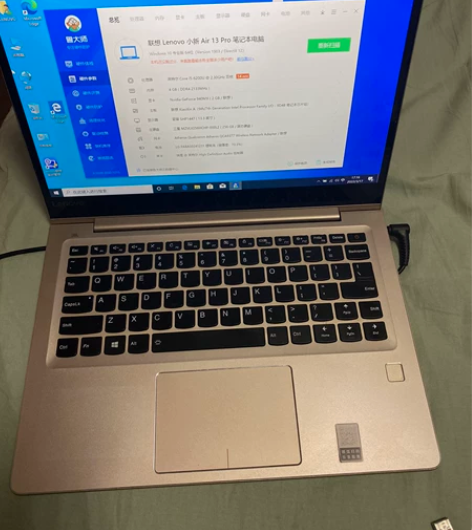 联想小新air13 pro 笔记本电脑 超...