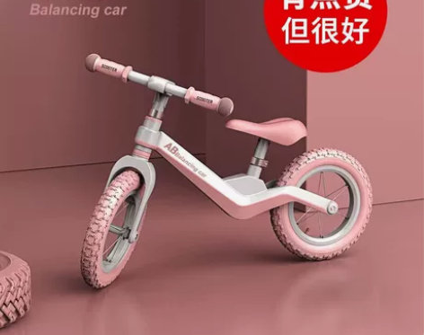 AB平衡车儿童无脚踏1一3一6岁自行滑行滑...