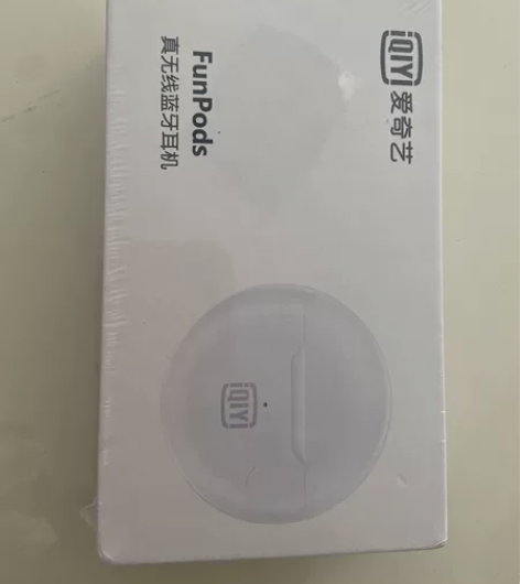 爱奇艺看牙耳机全新未开封 标价 不包邮！不...