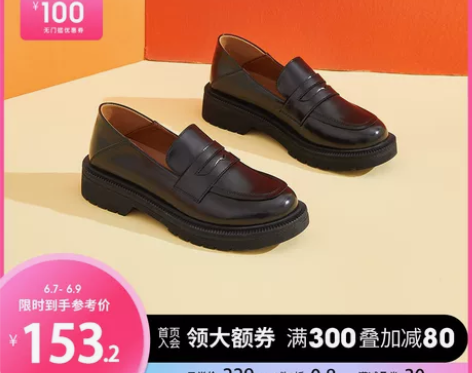 西遇厚底乐福鞋女夏单鞋2022新款春秋一脚...