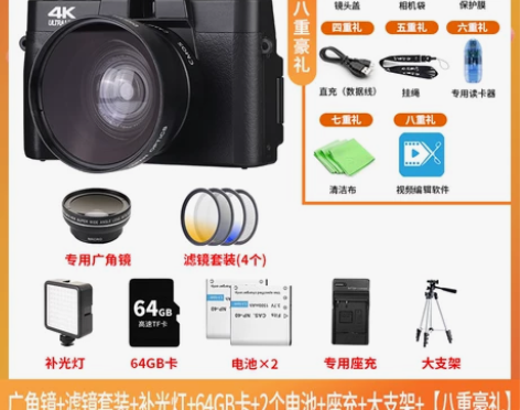 【88狂欢价】疆友高清数码照相机学生入门级...