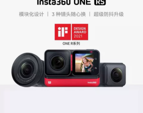 影石Insta360ONE RS 运动相机...