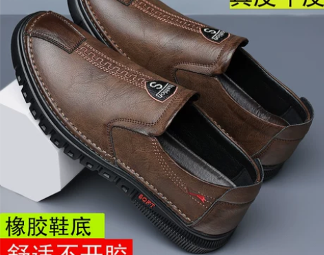 真皮透气休闲皮鞋男士商务休闲男鞋上线皮鞋一...
