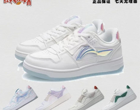 李宁女鞋2022春季款天迹时尚经典低帮耐磨...