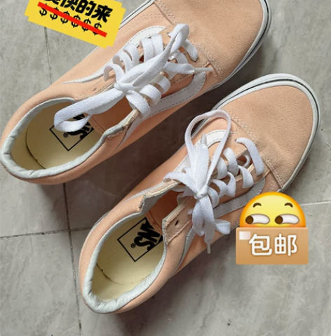 Vans万斯鞋98新 36码 没穿几次看鞋...