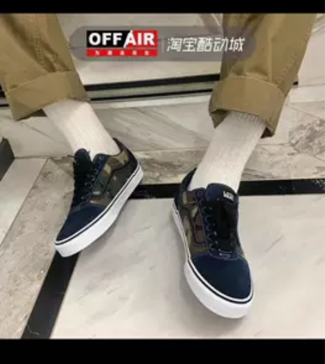 Vans滑板鞋，线下店三百多买的，就穿了几...