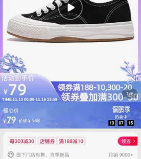 飞跃 黑色 38 建议39拍 没洗过 包邮...