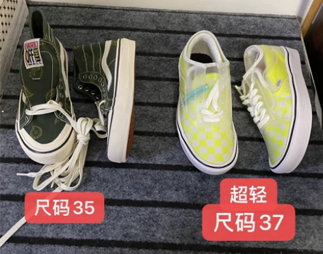 vans断码特价 全新正品保真 无鞋盒箱子...
