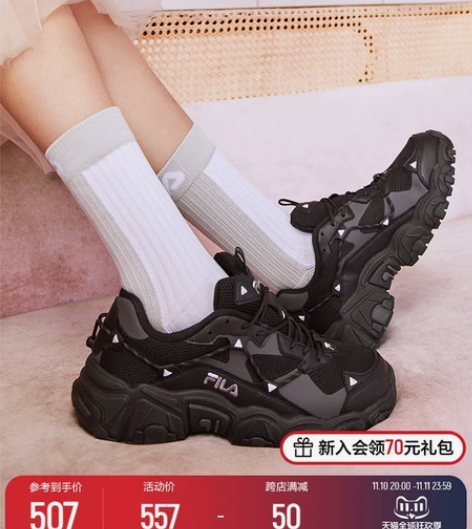 FILA 斐乐猫爪1代女鞋老爹鞋 双十一拼...